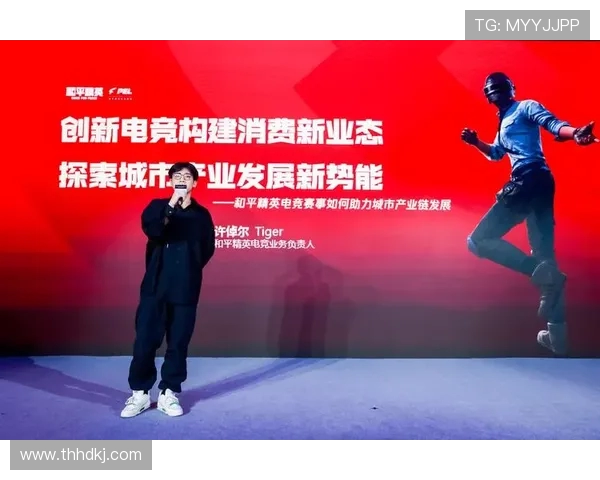 新时代青年以电竞为纽带探索数字竞技与科技创新融合之路 新时代青年以电竞为纽带探索数字竞技与科技创新融合之路