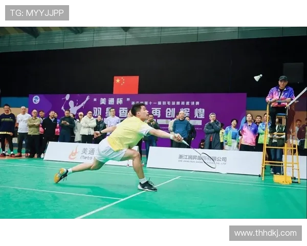 杭州羽毛球队比赛经验的创新与变革引发热议