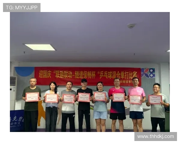 西安乒乓球队的战术揭秘：包夹策略如何提升团队竞技水平