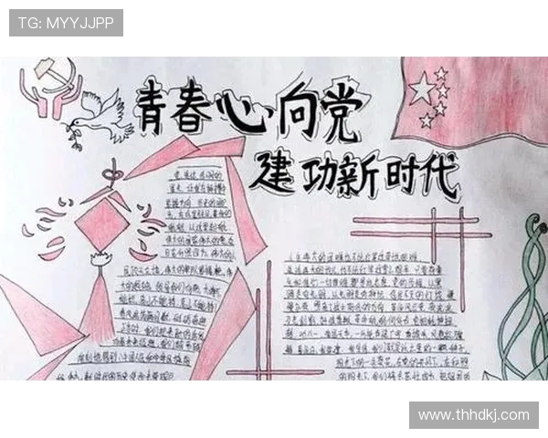 青春激扬奋勇拼搏谱写新时代全民健康体育篇章