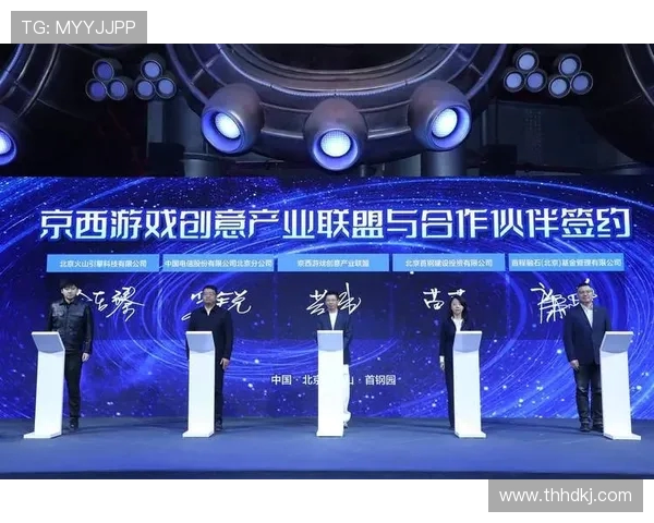 电竞产业发展新机遇：科技创新助力游戏赛事繁荣与全球化布局